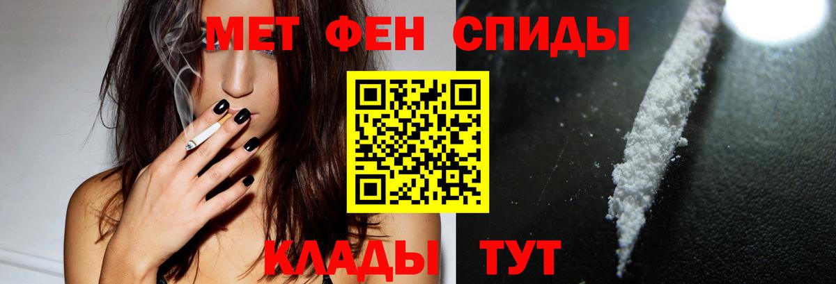 Десногорск  АМФЕТАМИН  Вход с VPN  АМФ Розовый 