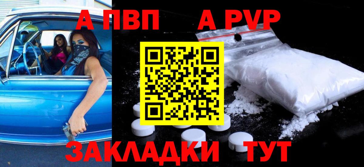 А ПВП СК Десногорск
