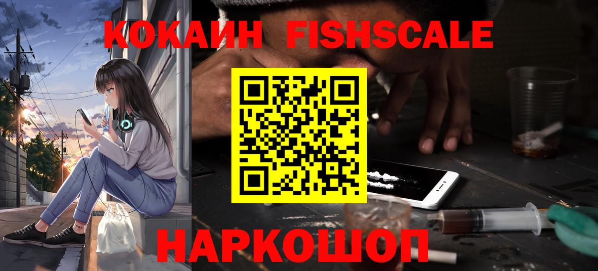 Cocaine Боливия Десногорск