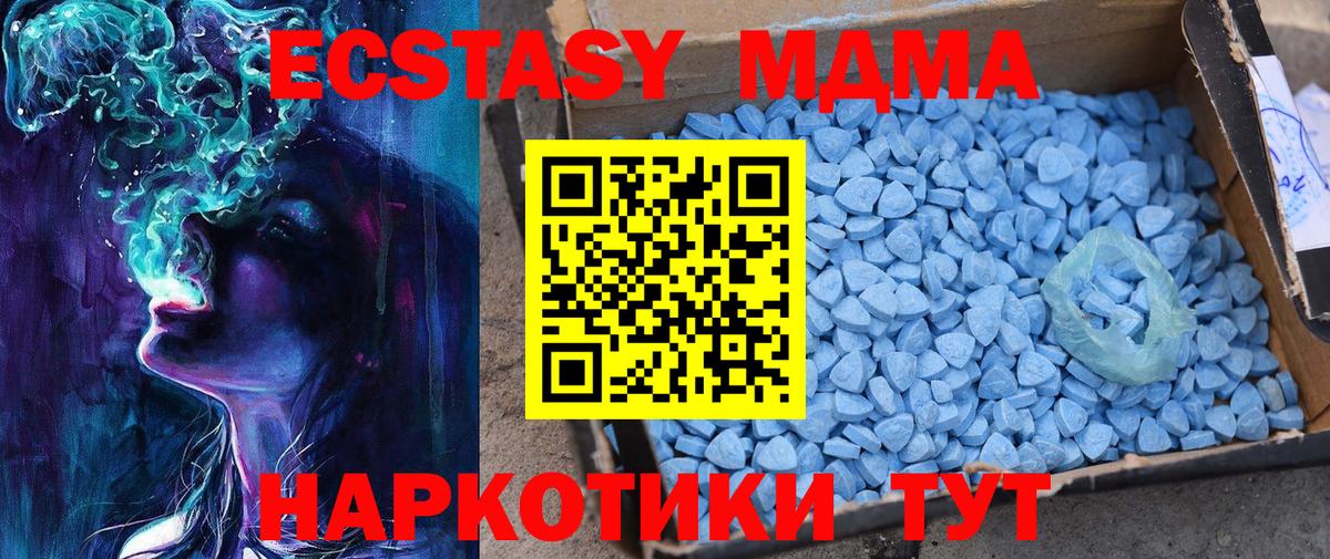 Экстази Cube Десногорск