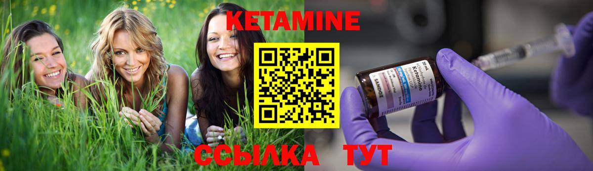 Десногорск  hydra ССЫЛКА  Вход с VPN  КЕТАМИН ketamine 