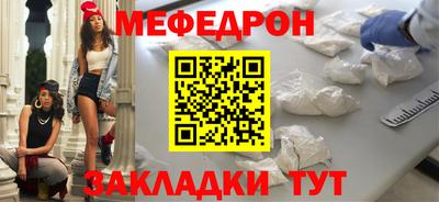 эйфоретик Ливны