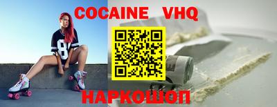 Альфа ПВП Лесосибирск