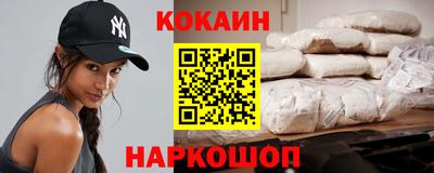 Альфа ПВП Лесосибирск