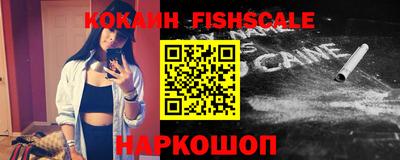 эйфоретик Ливны