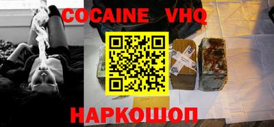 эйфоретик Ливны