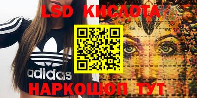эйфоретик Ливны