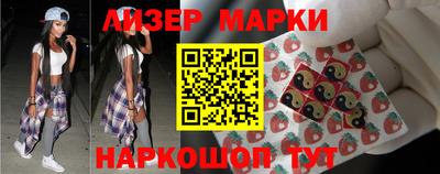 эйфоретик Ливны
