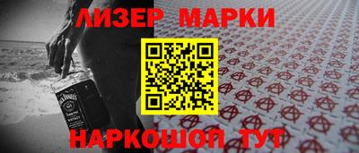 Альфа ПВП Лесосибирск
