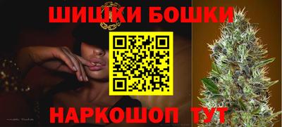 эйфоретик Ливны