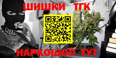 эйфоретик Ливны
