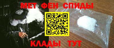 эйфоретик Ливны
