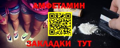 Альфа ПВП Лесосибирск