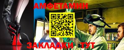 эйфоретик Ливны