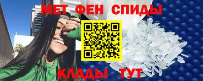 эйфоретик Ливны