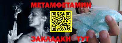 эйфоретик Ливны