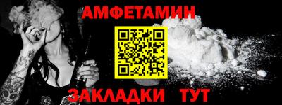 эйфоретик Ливны