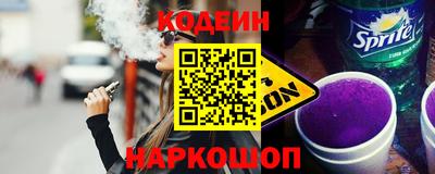 эйфоретик Ливны