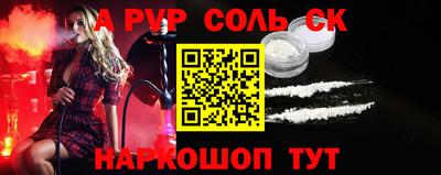 Альфа ПВП Лесосибирск
