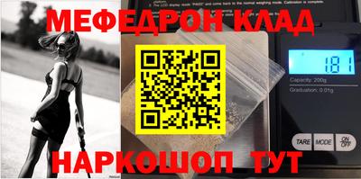 эйфоретик Ливны