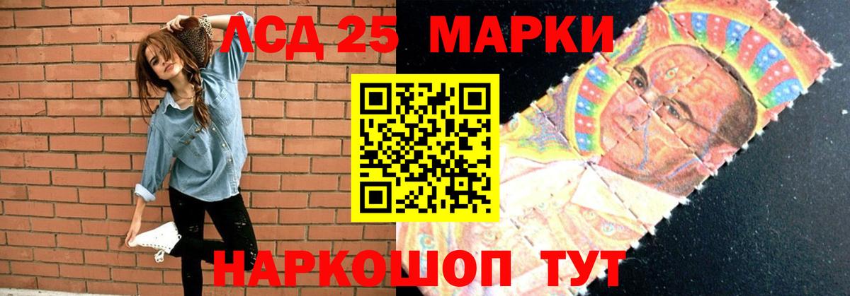 ЛСД экстази  KRAKEN рабочий сайт  Десногорск  LSD-25 экстази кислота  LSD-25 экстази ecstasy  Вход с VPN 