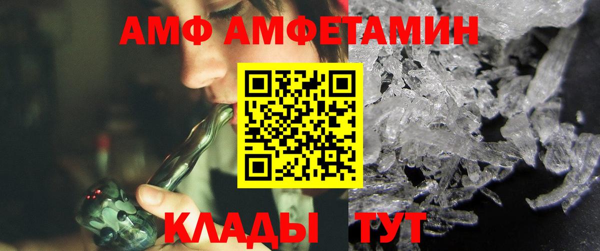 Первитин витя Десногорск