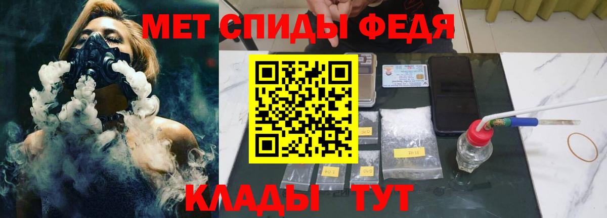 Десногорск  МЕТАМФЕТАМИН витя  МЕТАМФЕТАМИН витя  Вход с VPN 