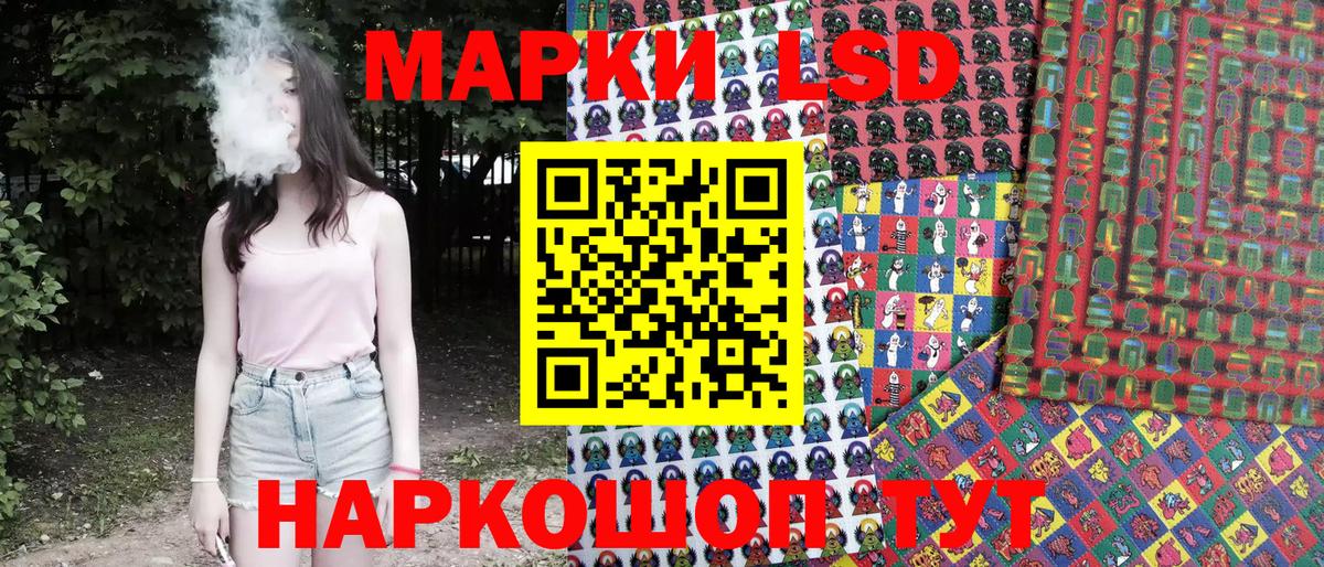Марки 25I-NBOMe 1,5мг Десногорск