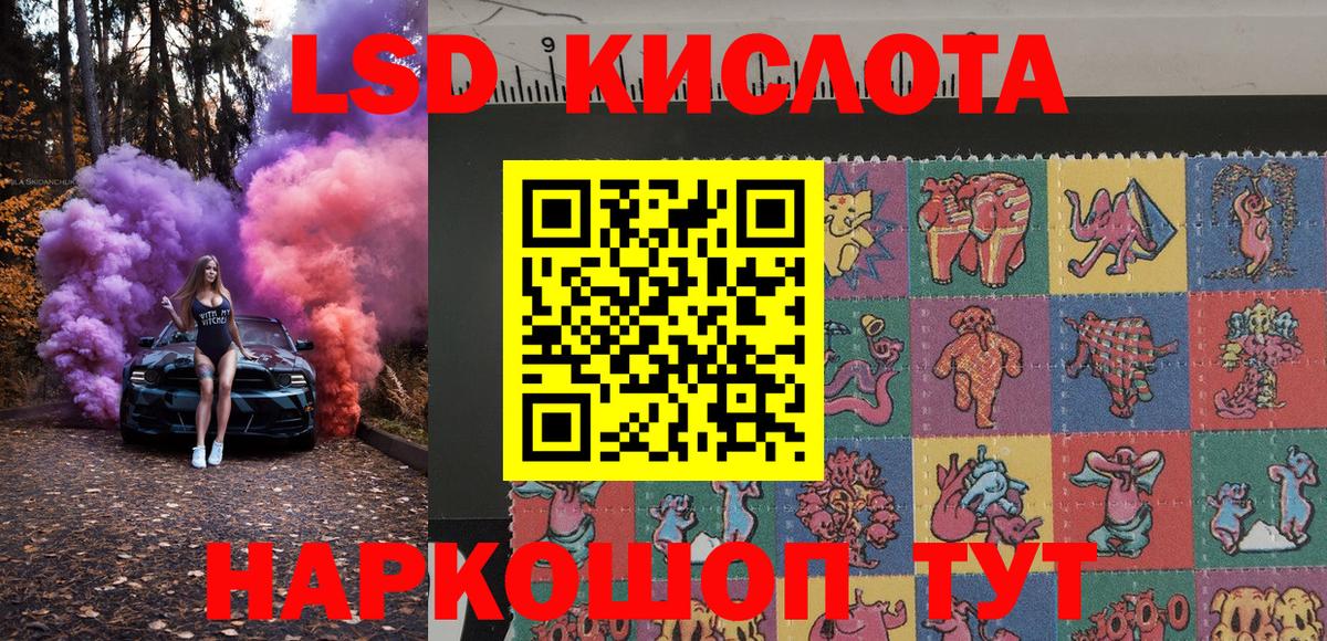 Наркотические марки 1500мкг  Наркотические марки 1500мкг  Десногорск  Марки N-bome  Вход с VPN 