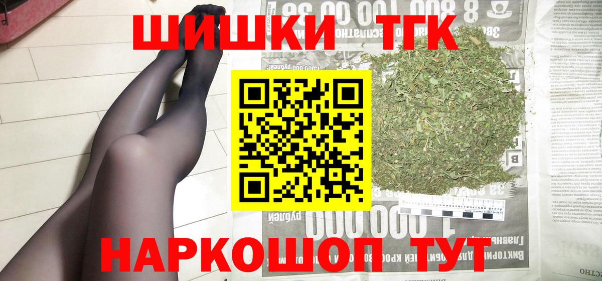 Марихуана OG Kush  Вход с VPN  Конопля Bruce Banner  МАРИХУАНА Bruce Banner  Конопля тримм  Десногорск 